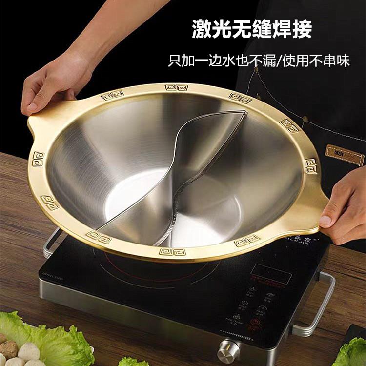 加厚不锈钢重庆火锅鸳鸯锅子母锅商用电磁炉明火家用火锅唰唰火锅