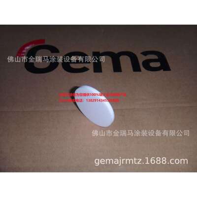 供应瑞士金马OptiCenter OC02 Fluidizing plate 流化板 1005646