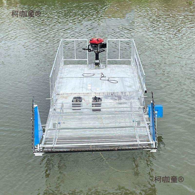 打捞船水下割草机河道保洁船清理割草船虾塘蟹塘鱼全自动割麦太保