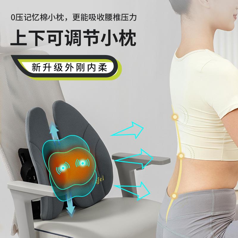 工位久坐护腰腰靠办公室座椅靠垫人体工学办公椅靠背腰垫腰托热敷