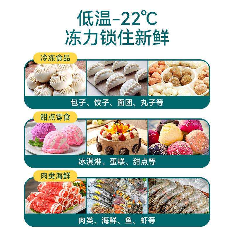 华尔冰柜商用冷冻柜除雾玻璃门冰箱超市生鲜食品冷藏冷冻展示柜