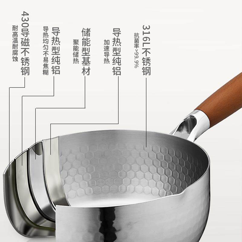 316不锈钢奶锅日式雪平锅三层钢无涂层宝宝辅食不沾汤锅煮锅泡面