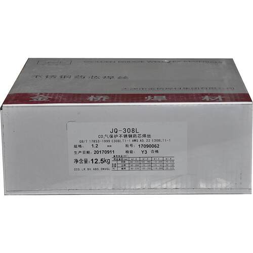 大西洋ER55B2R耐热钢焊丝R3气保焊丝ER80S-B2Mn二保焊15CrMo