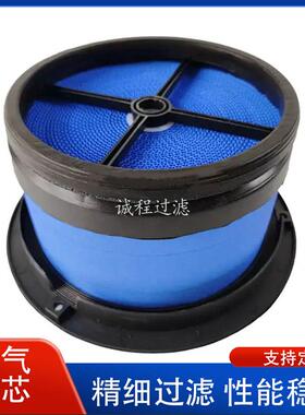 工程机械空气滤清器P607965 P544325 AF26424蜂窝空气滤芯