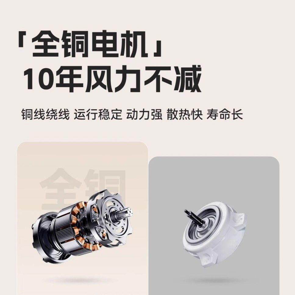 中山新款风扇灯吸顶灯全屋智能音响灯具客厅主灯卧室现代简约灯具