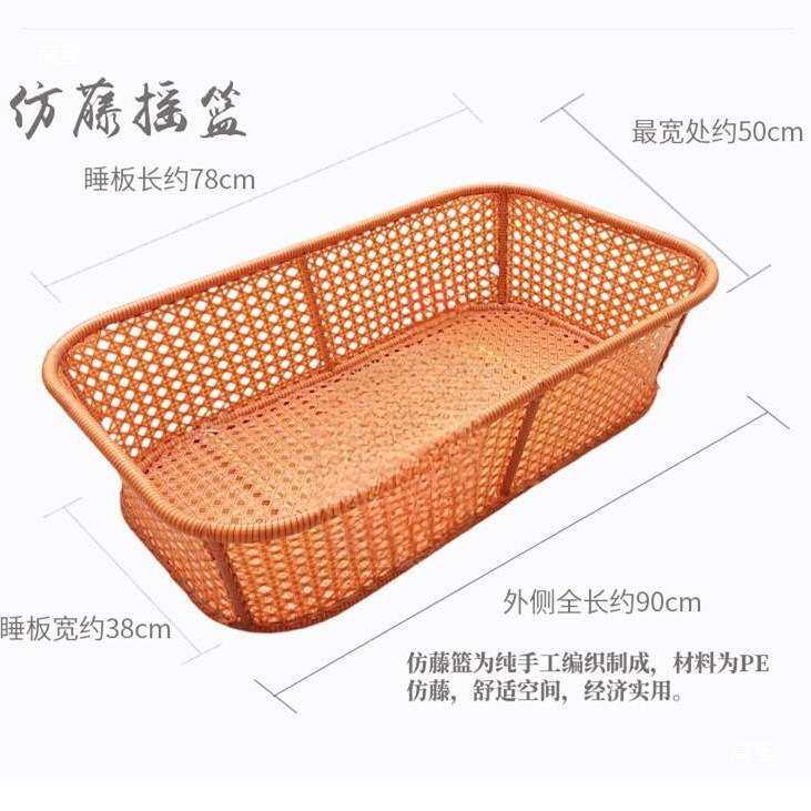 潮汕手工摇篮上下摇婴儿宝宝老式摇窝BB哄睡吊床儿安抚摇篮床