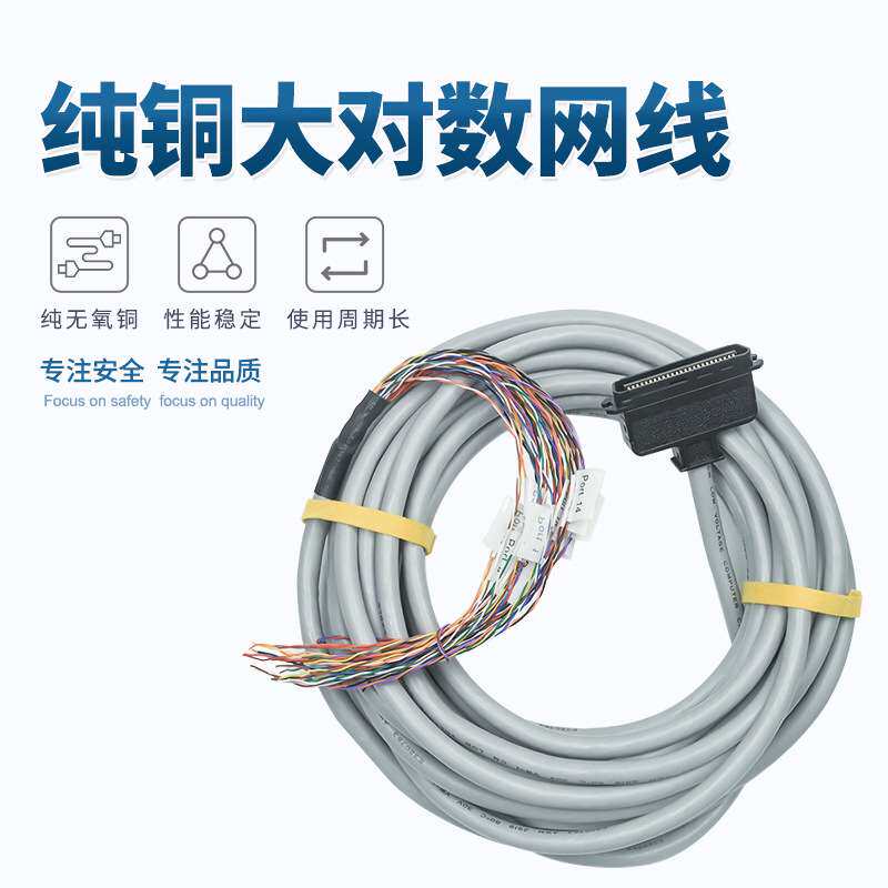 纯铜大对数网线50对网线CAT3UTP铠装电话线室外100通讯网线千兆