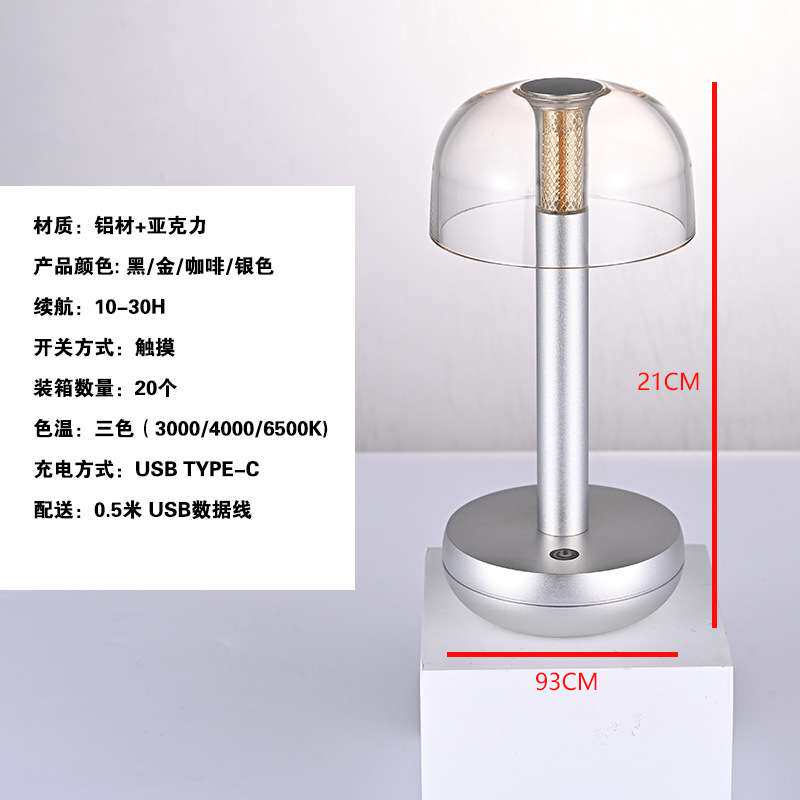 跨境充电式触摸氛围灯led便携式可充电台灯创意台灯餐饮酒店酒吧