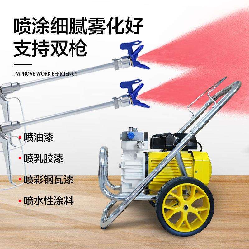 台盈S650喷漆机乳胶漆电动大功率外墙涂料全自动喷漆涂料一体机