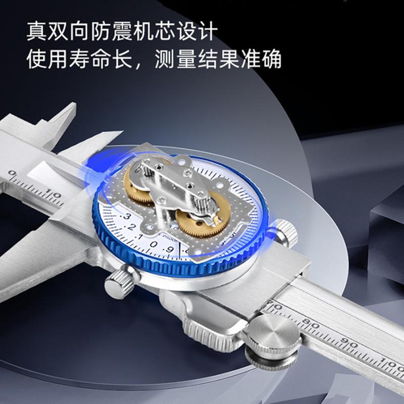 意大利达时科四用不锈钢带表卡尺0-150/200/300双齿轮防震表卡