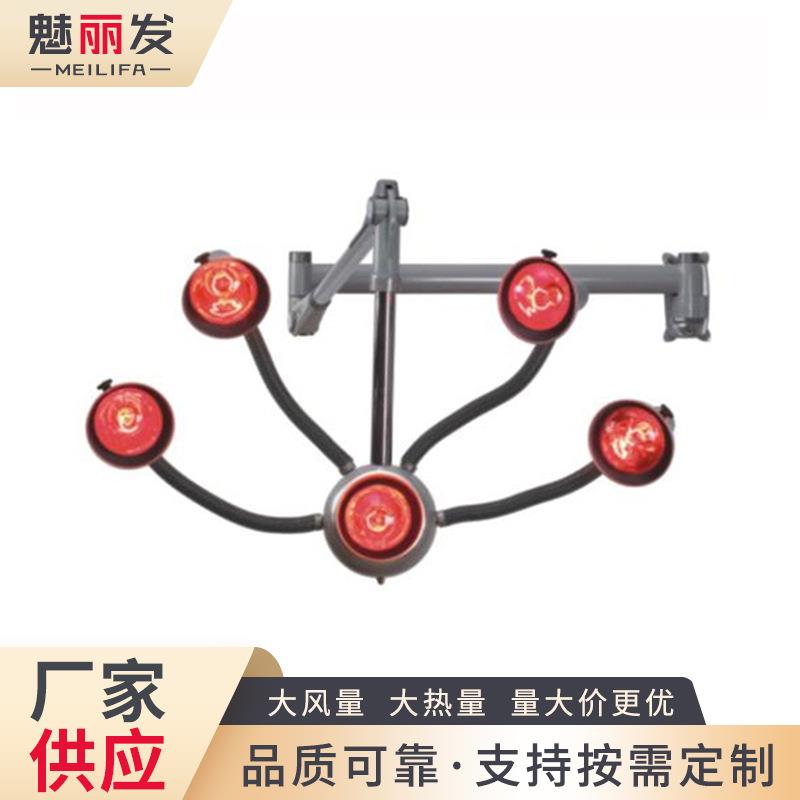 理发店烘发机H06吊臂式烘发加速器 定型烫发加热器五头灯太阳烤灯