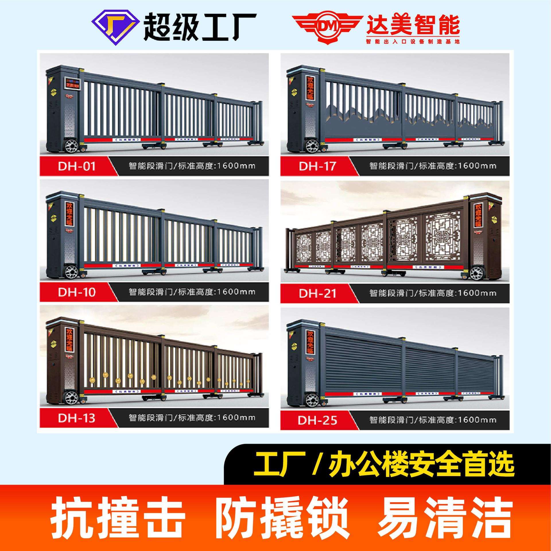 智能电动段滑门 铝合金直线平移门工厂学校大门智能遥控自动门