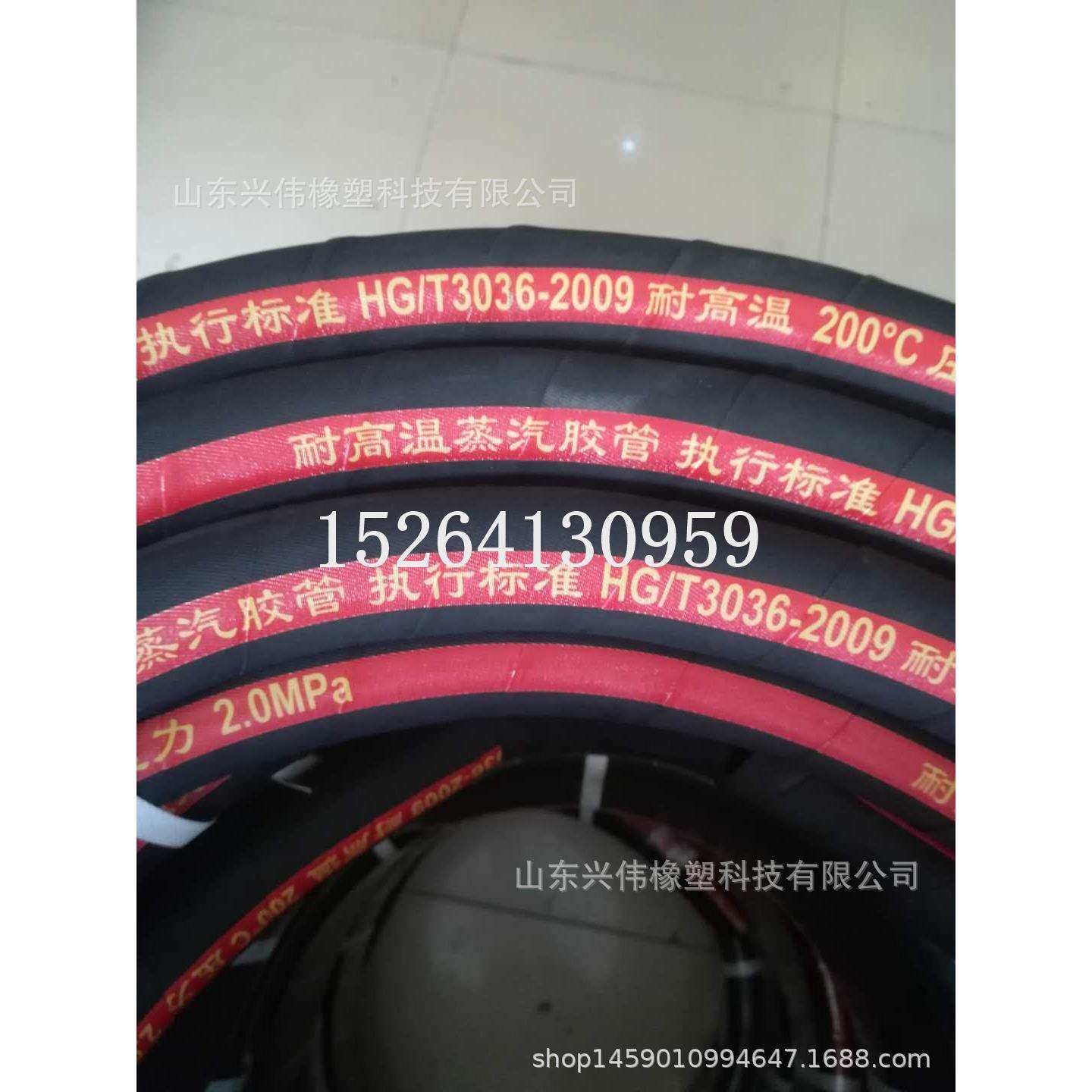 供应16mm19mm光面胶管光面夹布胶管夹布输水胶管 冬季不硬