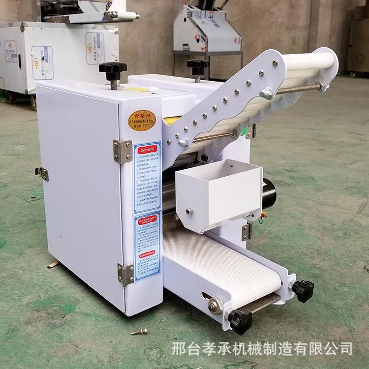 饺子皮压皮机烧卖馄饨皮机家用小型不锈钢擀面机可换模具