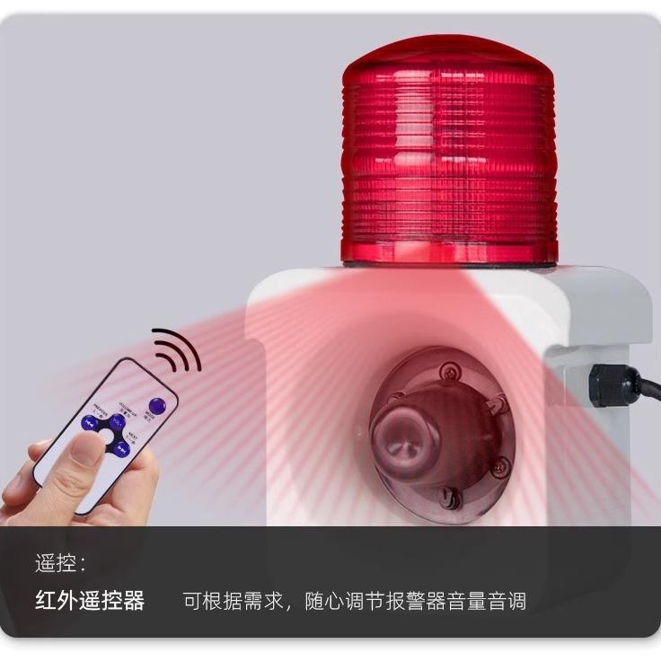 鸿博YS-800W语音提示器喇叭220V 120分贝人体微波感应声光报警器