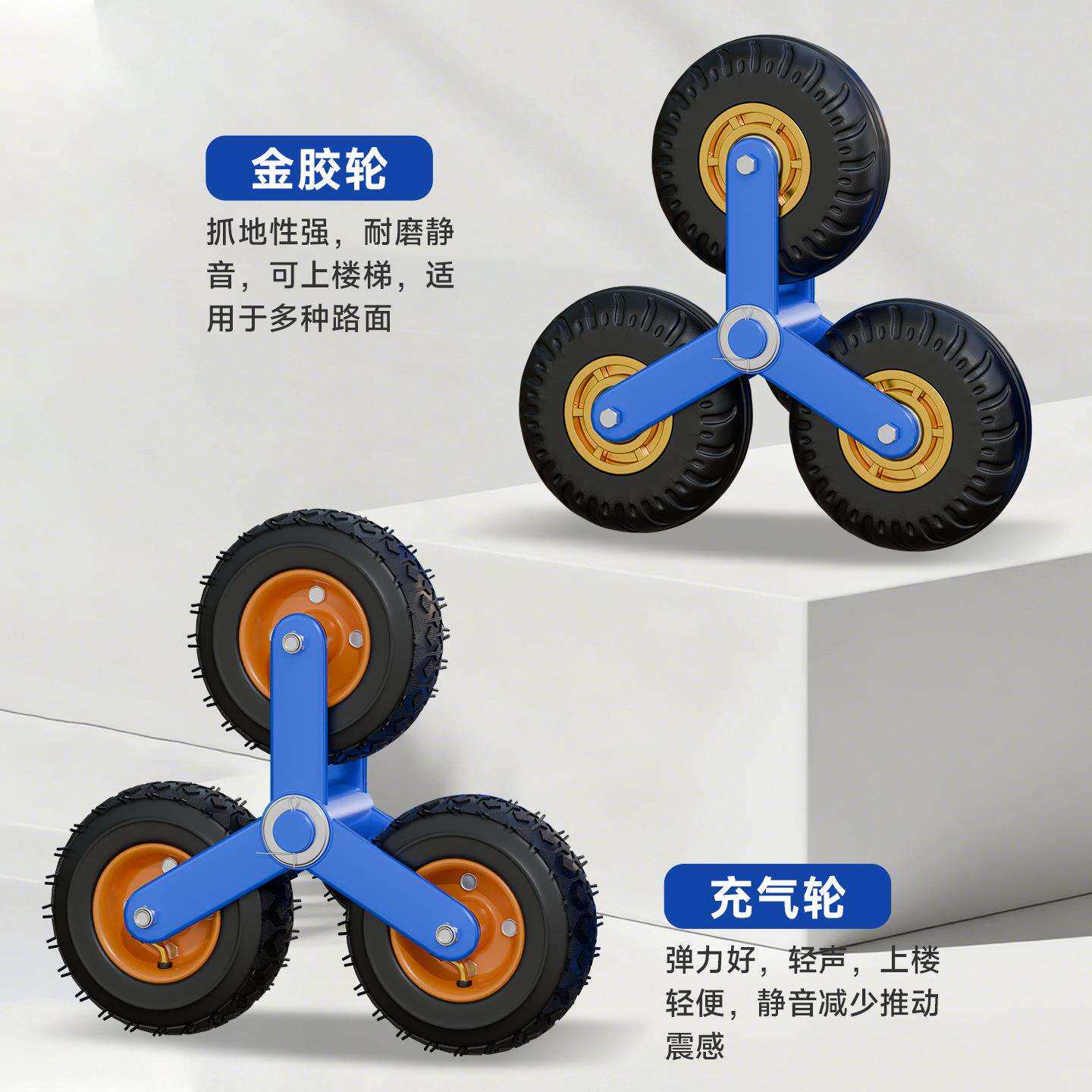 加厚爬楼梯手推车 货物搬运六轮老虎车 省力轻便爬楼梯可折叠