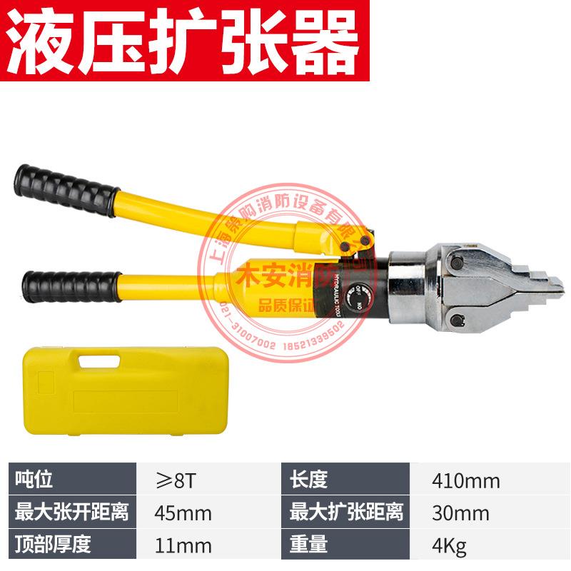 液压钳便携式液压扩张器万向剪扩钳液压钢筋扩张器多功能破拆工具