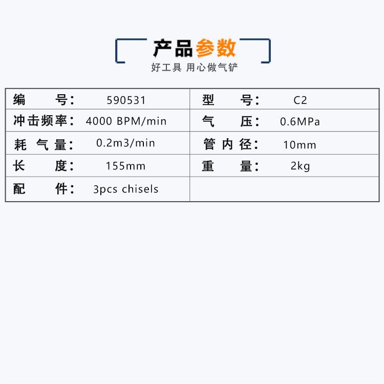 工业级风动焊剂切片机直立式气铲590531手持气铲气动工具抛光除锈