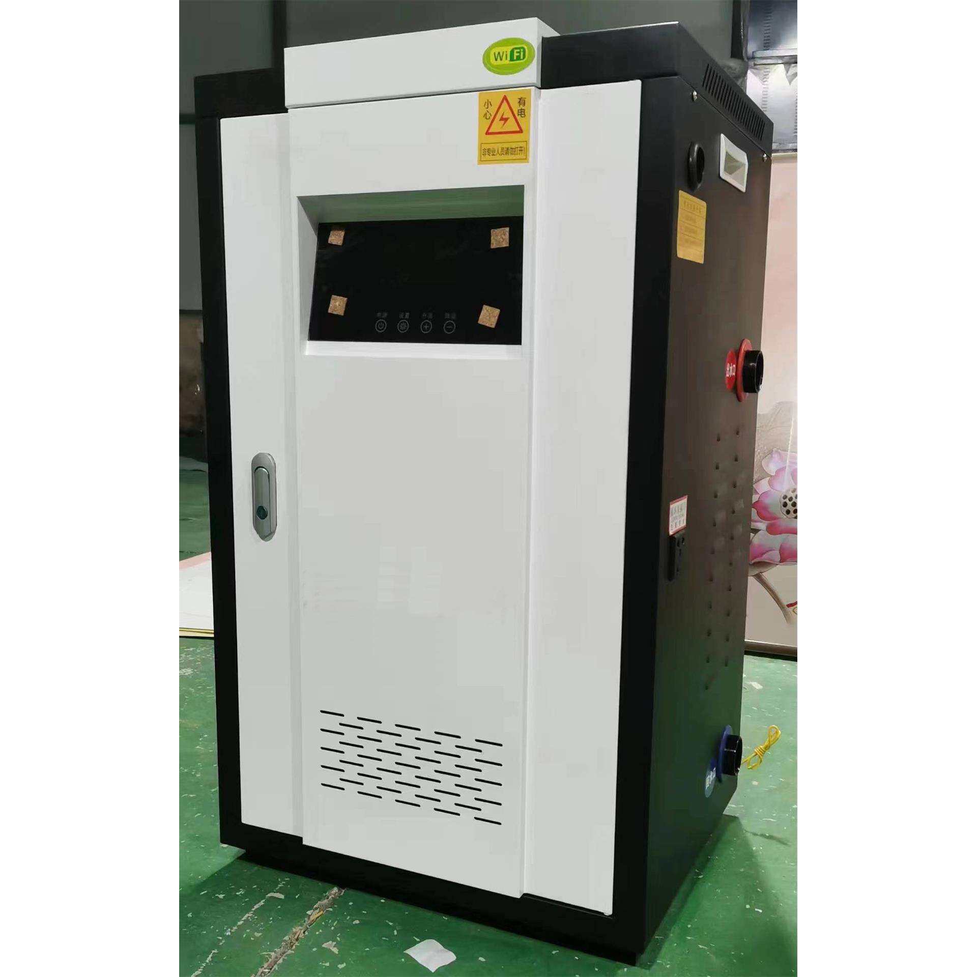匠奥煤改电智能电锅炉20KW采暖热水地暖暖气片200平带手机APP控制