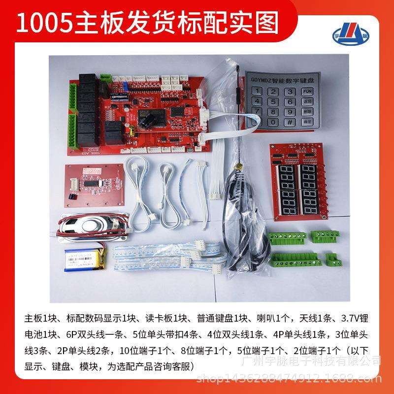 商用无人自助洗宠机主板全自动洗狗机宠物洗澡烘干自助洗宠机系统