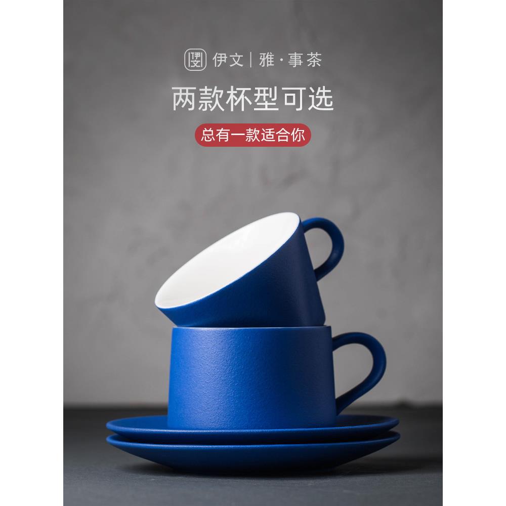 克莱因蓝咖啡杯子 陶瓷咖啡杯杯碟套装家用拿铁杯马克杯