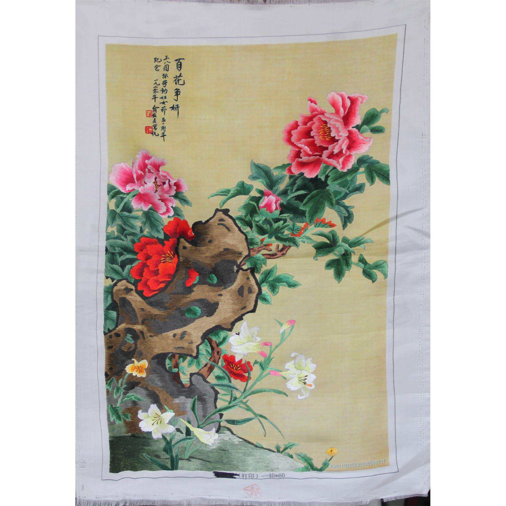 供应苏州手工刺绣画客厅装饰送礼苏绣未装裱