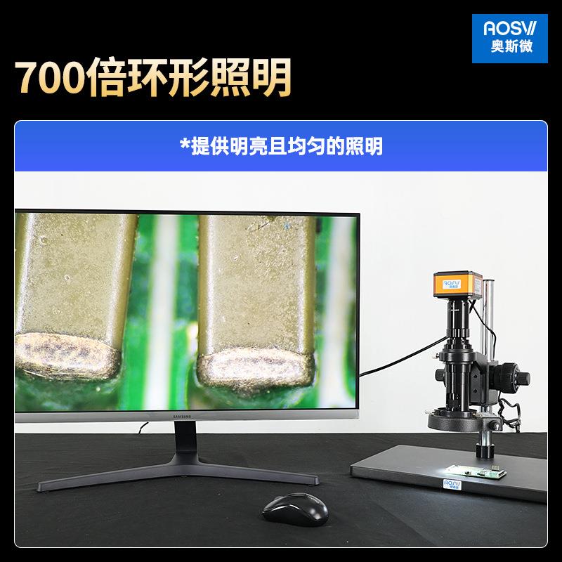 奥斯微(AOSVI)高倍高清电子显微镜工业显微镜 AO-HD228S-5870
