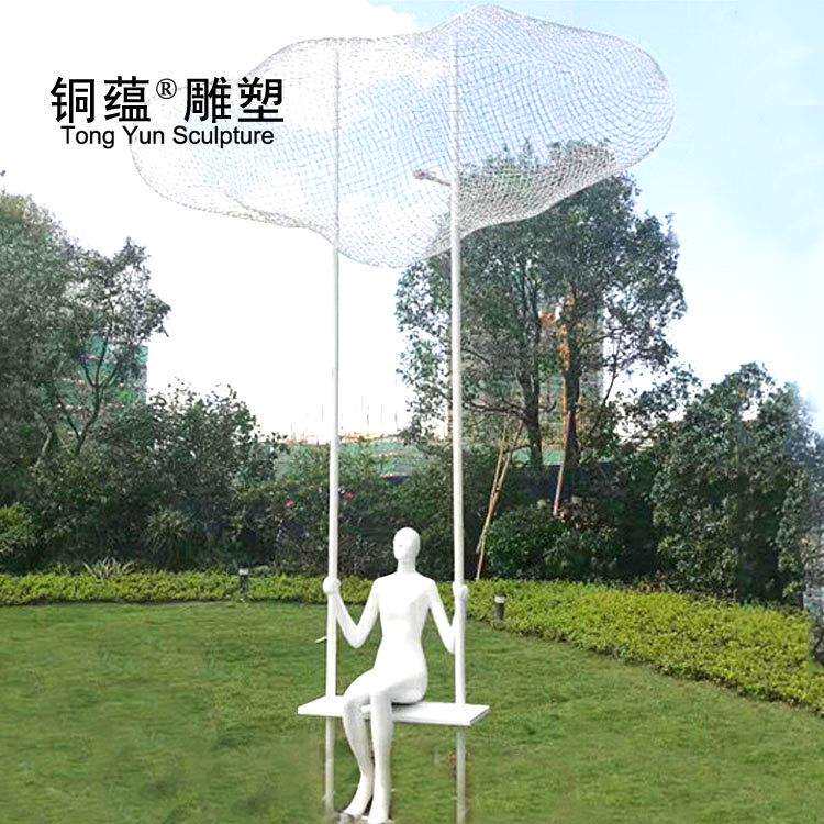 不锈钢云朵雕塑园林景观室外抽象秋千人物镂空云朵雕塑现货
