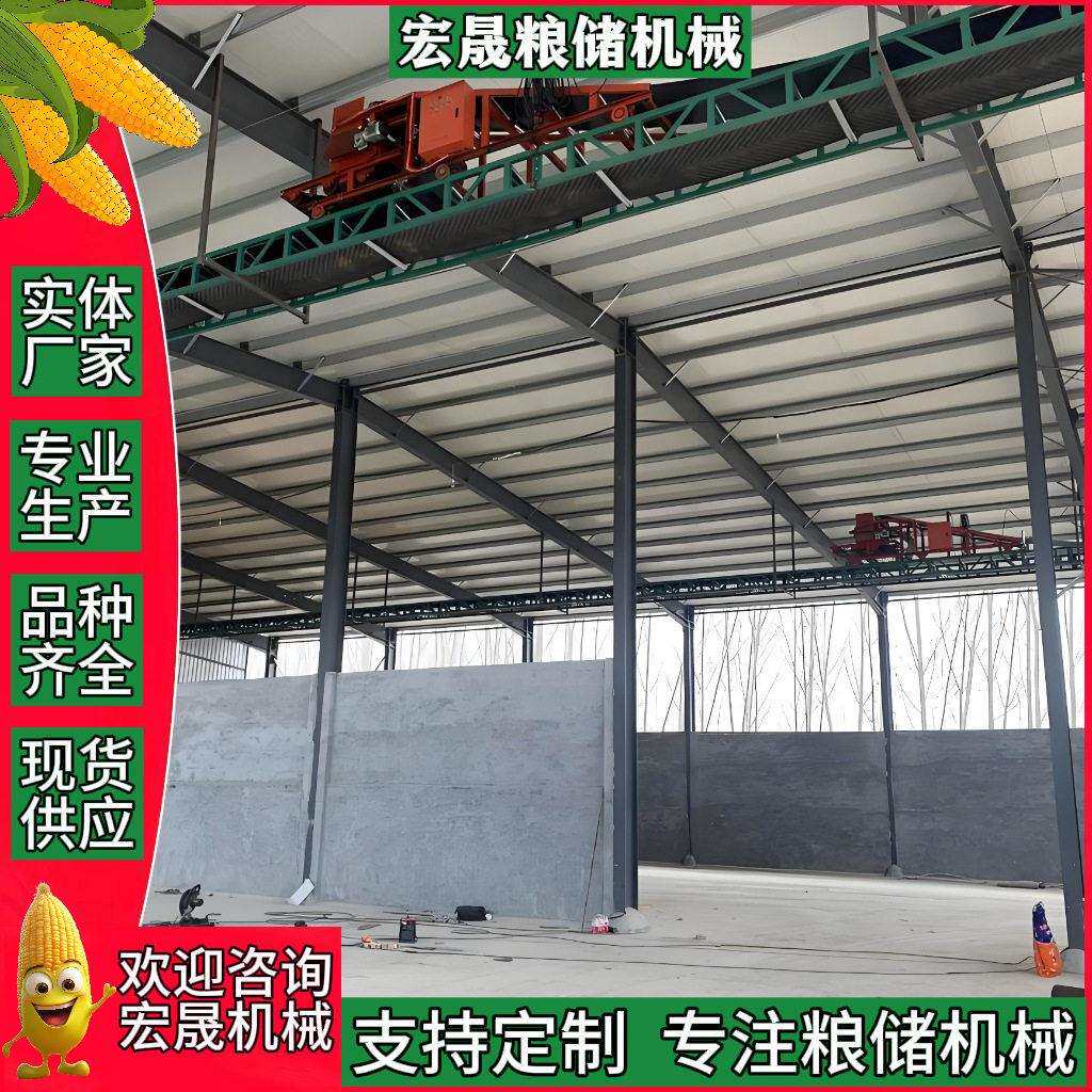 悬空式流水线输送机 粮库空中传送机 卸粮 抛粮输送设备