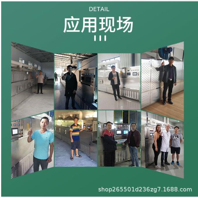 实力工厂燕麦稻谷熟化烘干设备/隧道式玉米糠微波烘干机