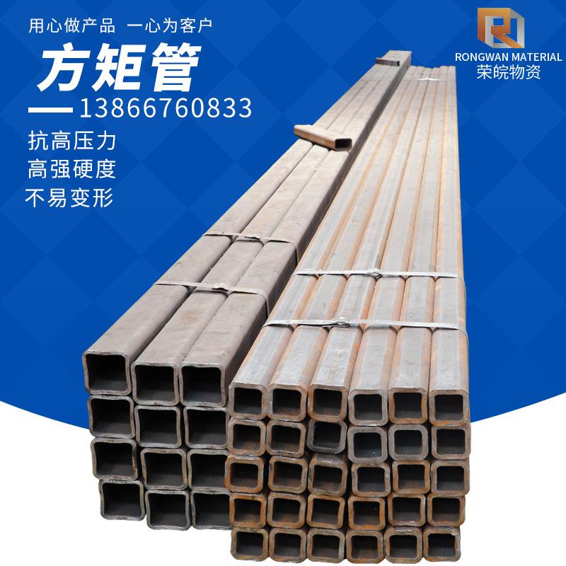 荣皖物资厂家钢结构工程用20#大口径精密无缝方矩管可支持定尺