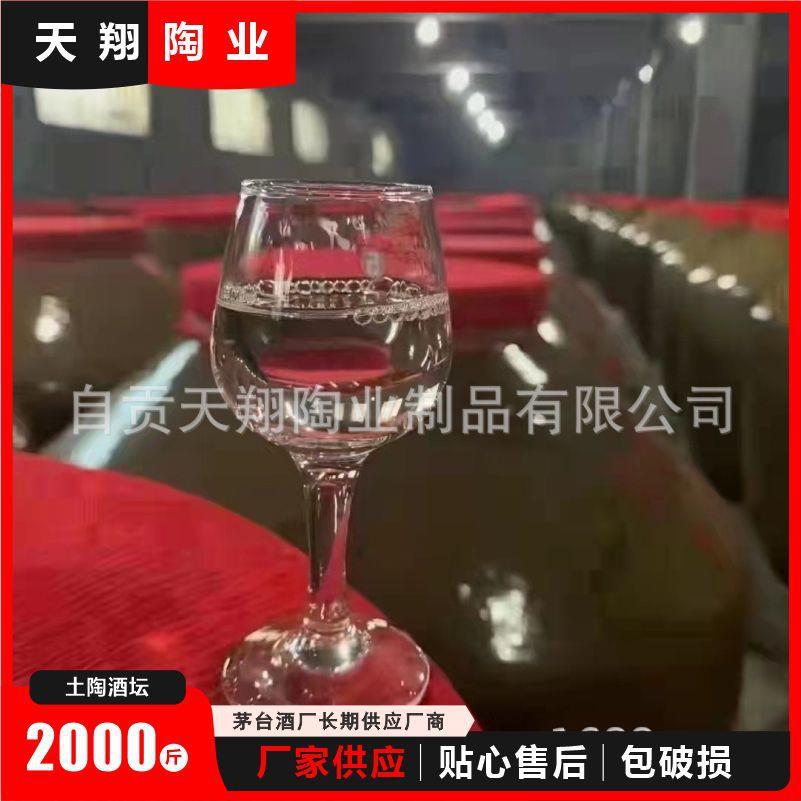 吨坛四川陶瓷土陶酒坛1000公斤陶瓷酒坛一吨窖藏酒坛加厚土酒缸