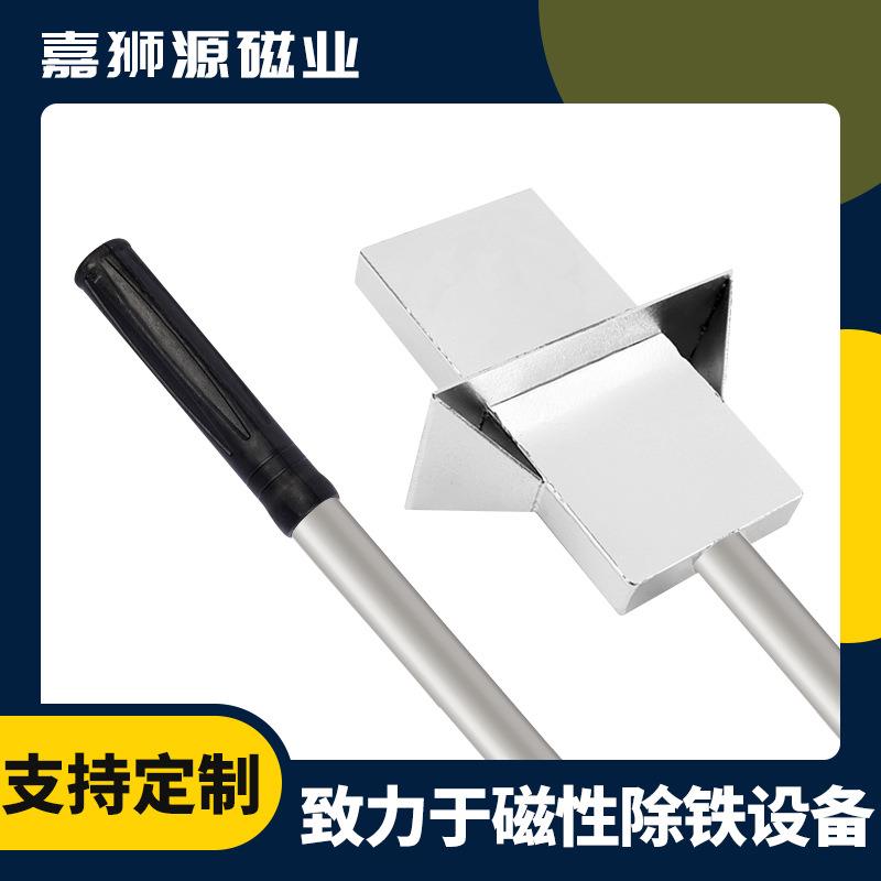 伸缩式强磁拾铁器手动式永磁吸铁器超强磁吸铁钉吸铁屑铝膜清理器