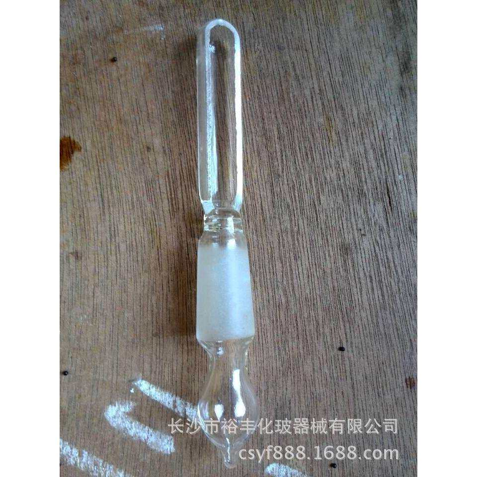 定砷器 测砷装置 仿日式具勺 150ml 北京