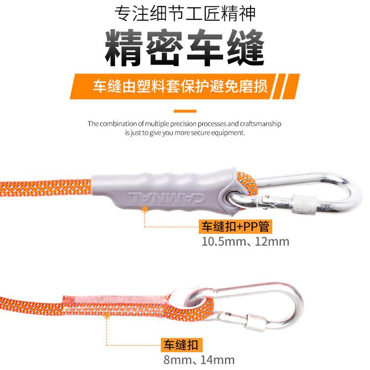 户外绳子登山攀岩索降速降绳高空作业绳耐磨尼龙绳救