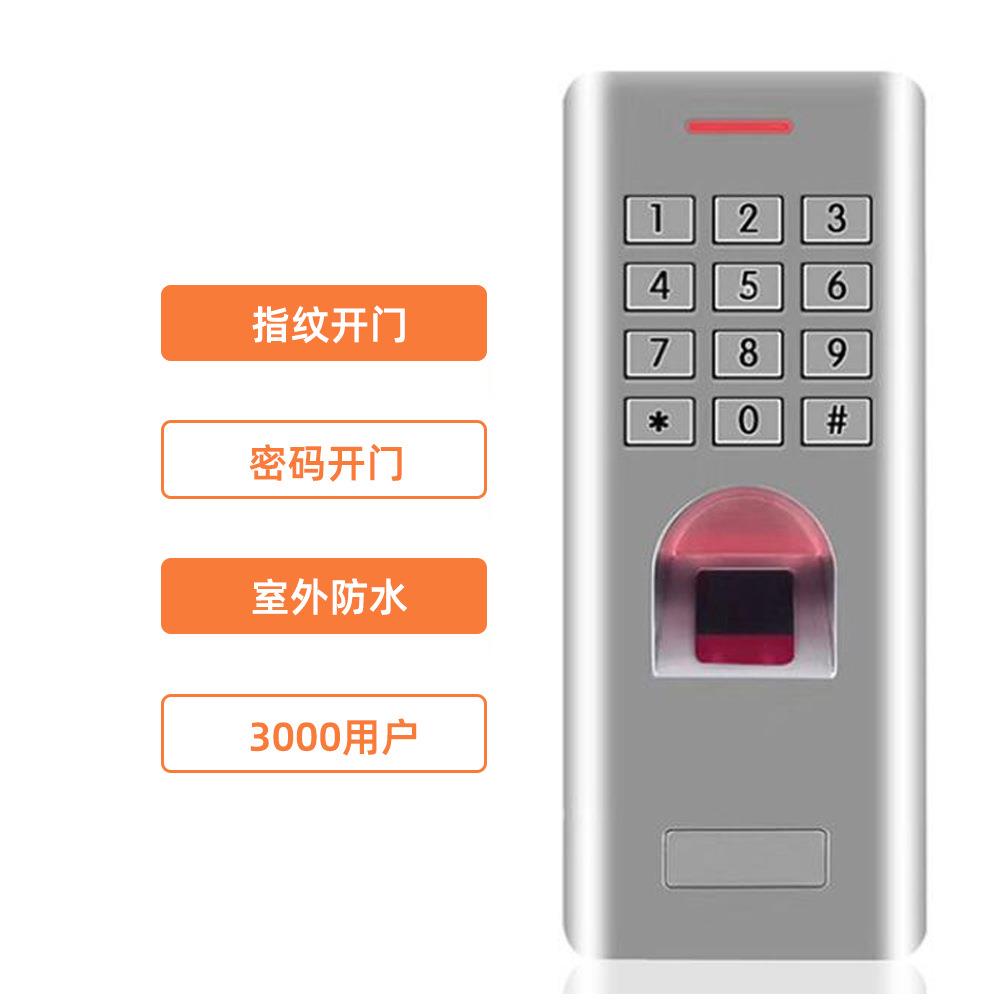 外贸热销防水指纹门禁系统套装指纹读头室外一体机刷卡密码指纹机