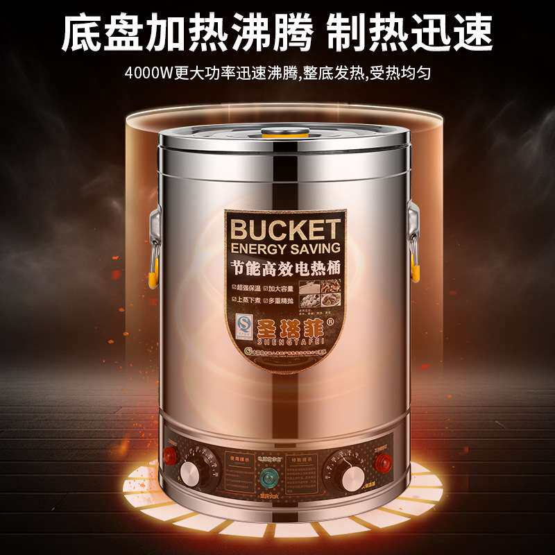 电热开水桶304定时保温桶摆摊专用带龙头大容量不锈钢烧水桶