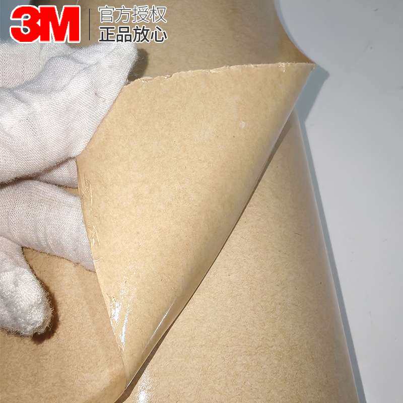3M9627转移胶膜双离型纸转移胶膜粘附电子行业柔性线路转移胶膜