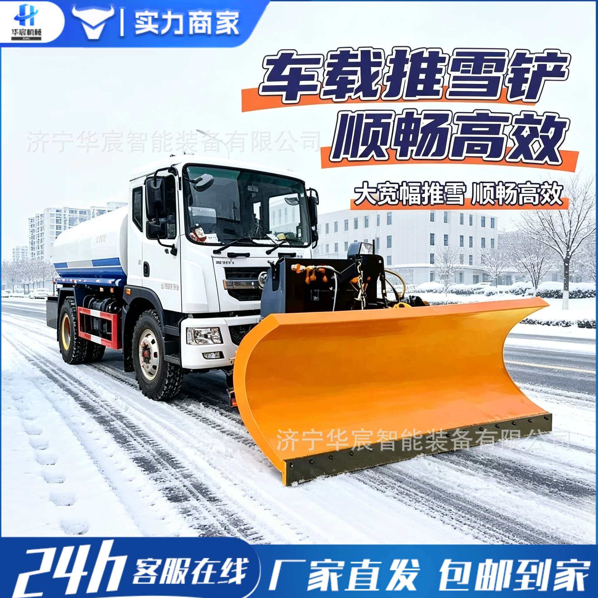 车载式除雪推雪铲市政道路环卫叉铲车改装扫雪机可拆清雪车设备