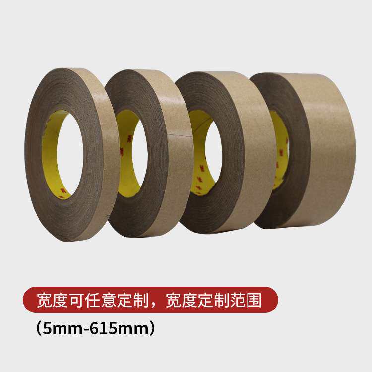 3m9485PC双面胶耐剂化剂抗溶剂性粘泡棉塑料软胶超薄高粘性双面胶