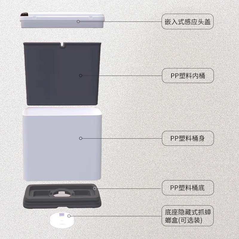 智能感应塑料垃圾桶9L收纳桶不锈钢小容量自动红外线感应垃圾桶