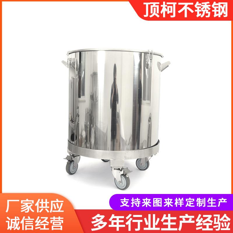 304不锈钢周转车化工厂运送用不锈钢桶运输车座架周转车