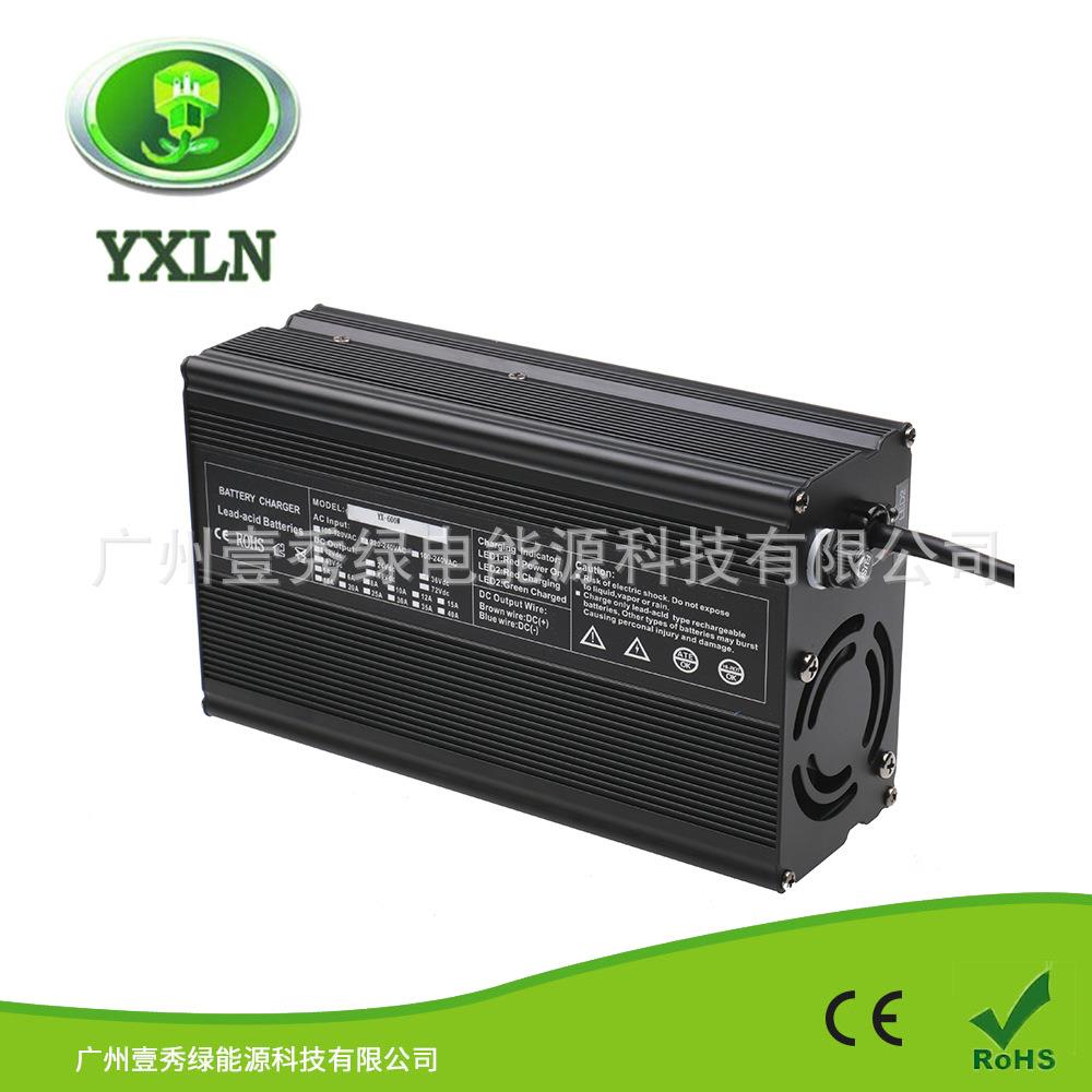 铅酸充电器48V10A 宽电压带50A灰色安德森接头防倒灌功能充电器