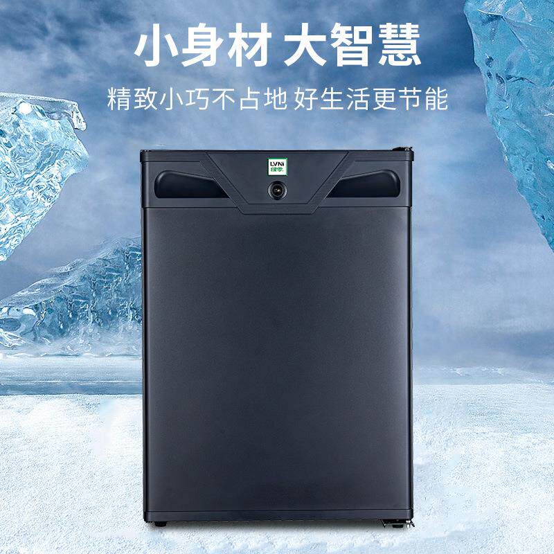 绿零酒店客房静音冰箱迷你小型冰吧吸收式冷藏办公室宿舍保鲜冰柜