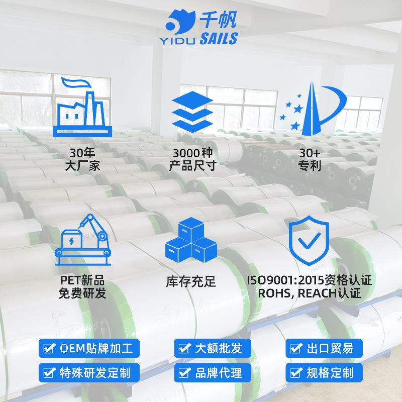 千帆厂家25C菜单硬塑封纸笔记本封面圆角加厚过塑膜a3 a4相纸
