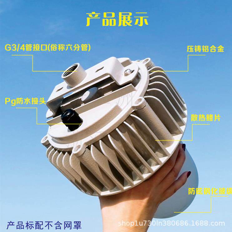LED灯防眩30W50瓦70W80泛光灯三防灯防水平台灯NFC9180厂房照明灯