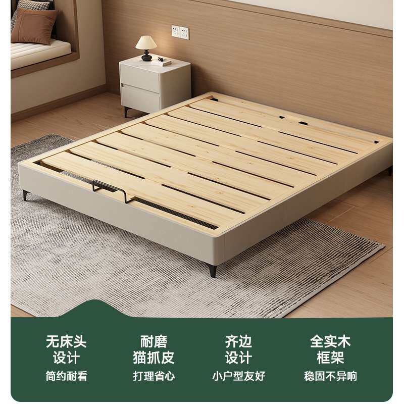 皮艺床全实木卧室无靠背1.5m床无床头排骨架现代简约床小户型家用