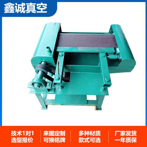 厂家8寸/12寸单边砂带机 树脂工艺品专用磨底机平面砂带机