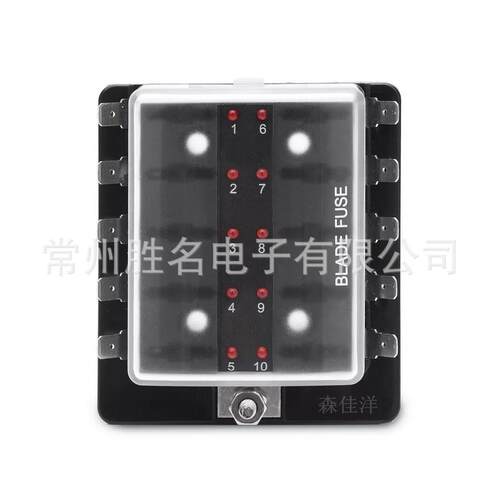 6路8路10路12P螺丝接口双排改装汽车灯配件带灯1进多出保险丝盒座