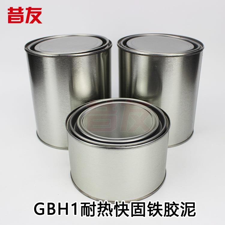 昔友牌GBH1耐热快固铁胶泥带压堵漏铁胶泥带压堵漏密封胶三组分
